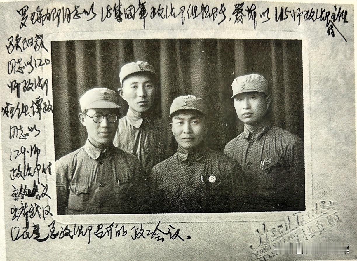 1937年，国共合作抗战后，八路军代表应邀出席国民党政工会议期间在武汉合影，右起