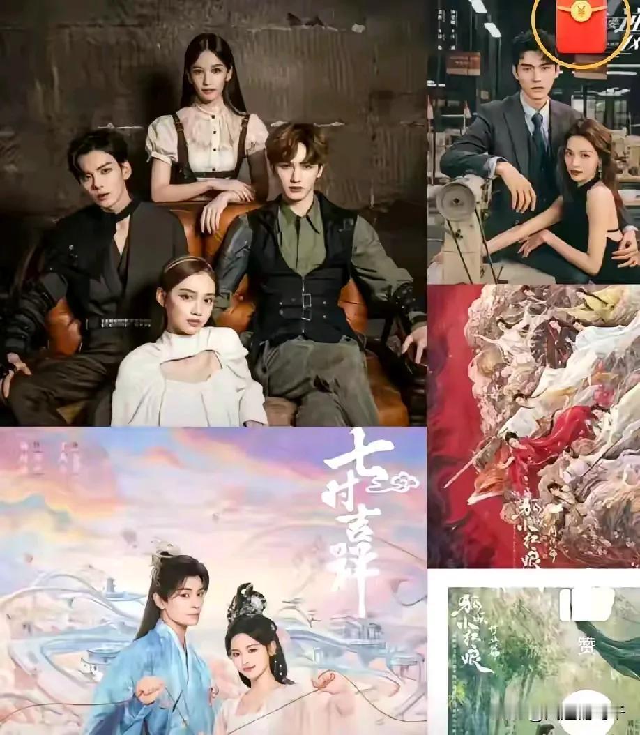 《苍兰诀》后，王一栩已经达成5连扑了，坑死爱奇艺。1️⃣孤独的野兽，无声无息扑