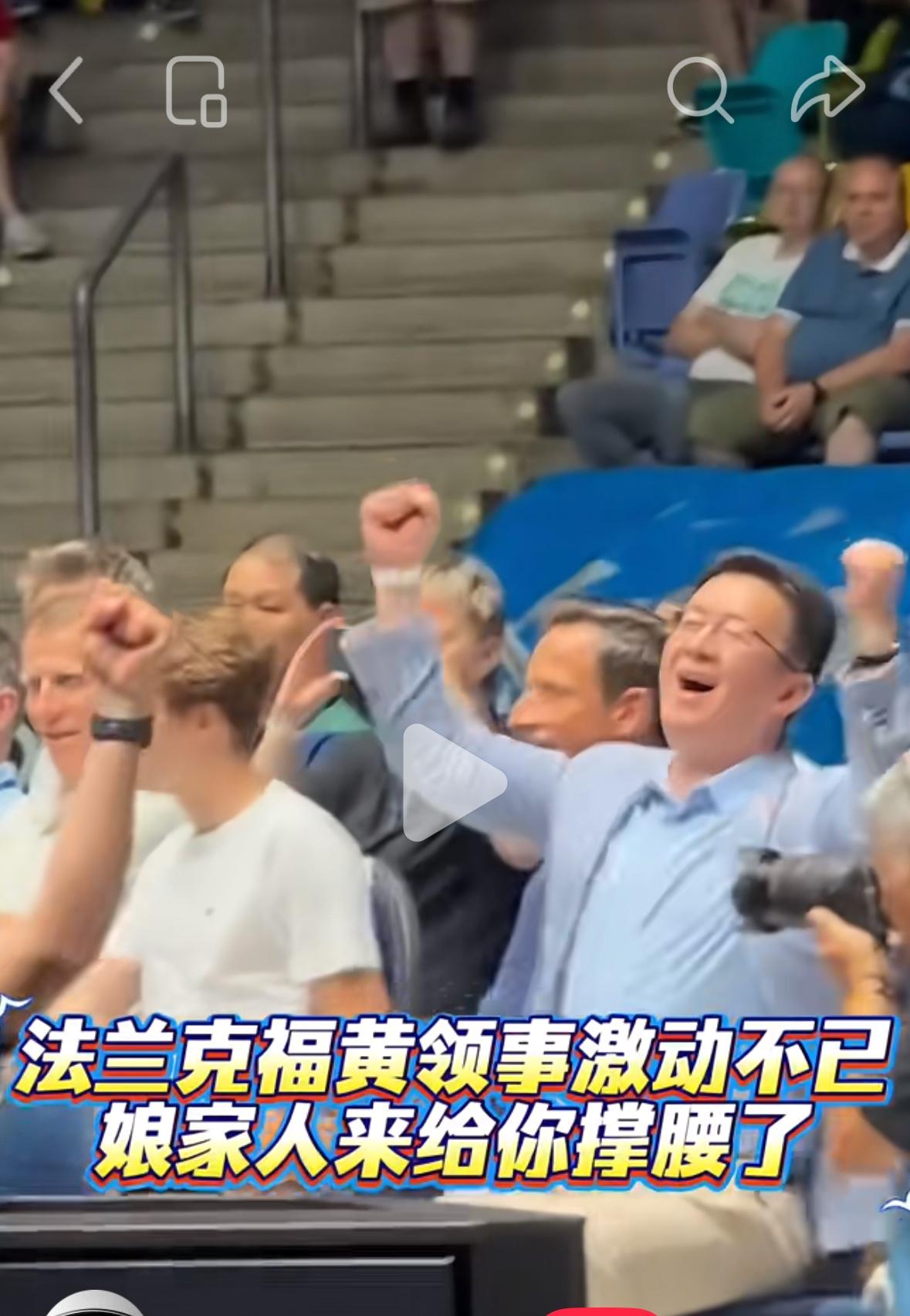 樊振东加冕三冠王，再次获得MVP，黄领事激动不已！樊振东一单两分助力萨尔布吕肯