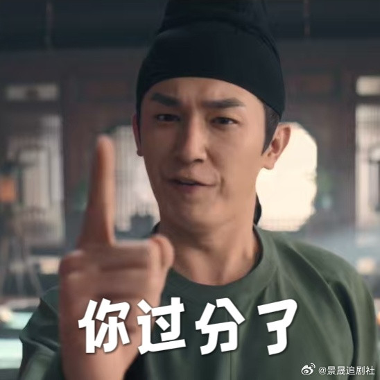 城楼对谈的铁哥们也逃不过观念交锋，白衣出身的苏无名敏察士族疑点，士族子弟卢凌风斥