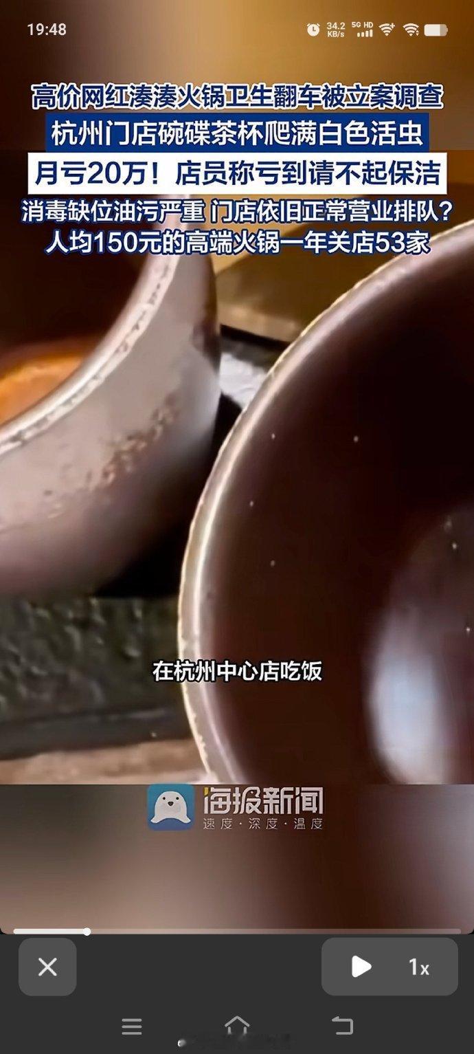 啥火锅这么贵？？？？？？？？？？？