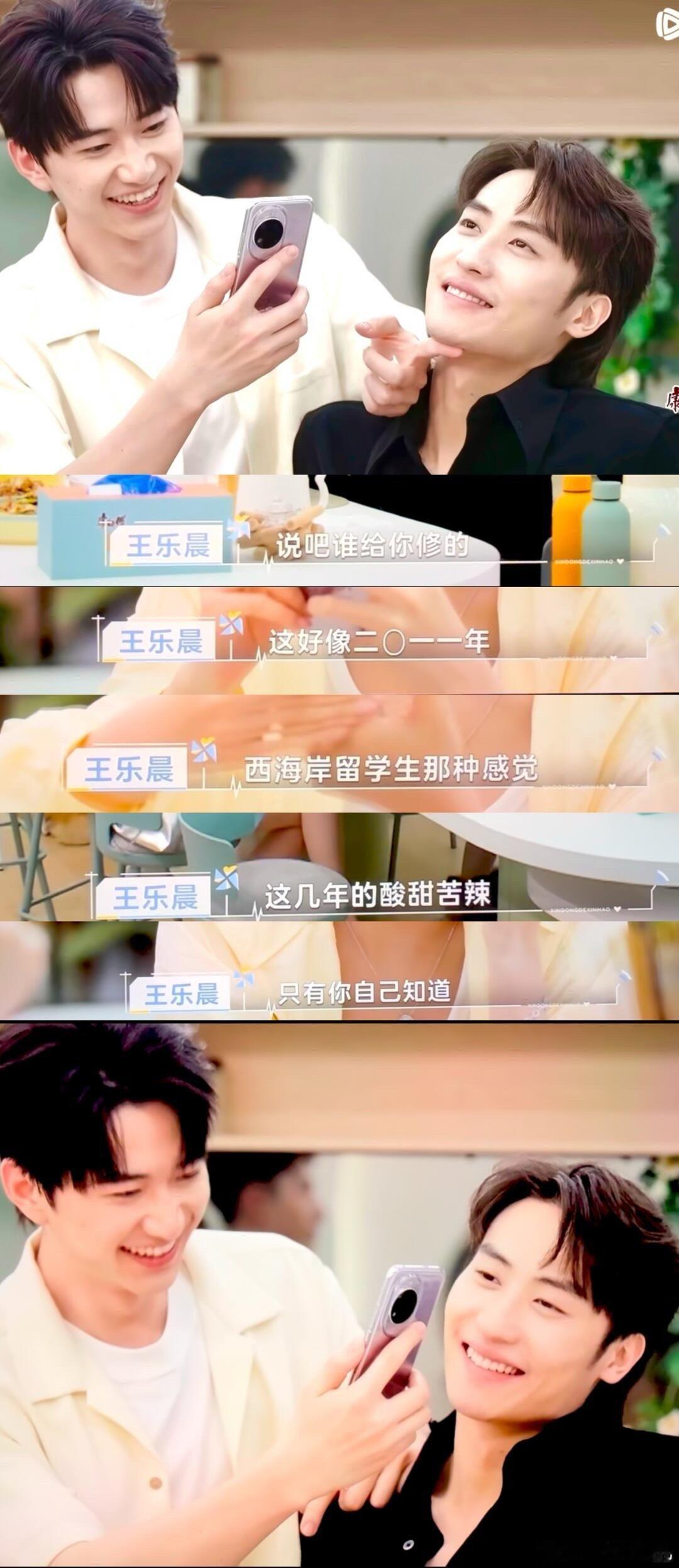 心动的信号天呐离开了金禹行谁还能逗我笑啊[大笑]我算是发现了他是所