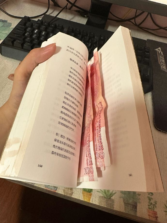 tb花16买的二手书夹了300块！​​​