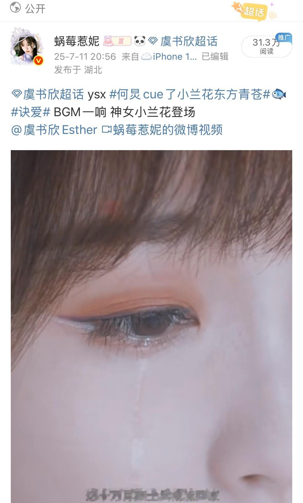 本宝宝又压中题了[惊恐]​​​