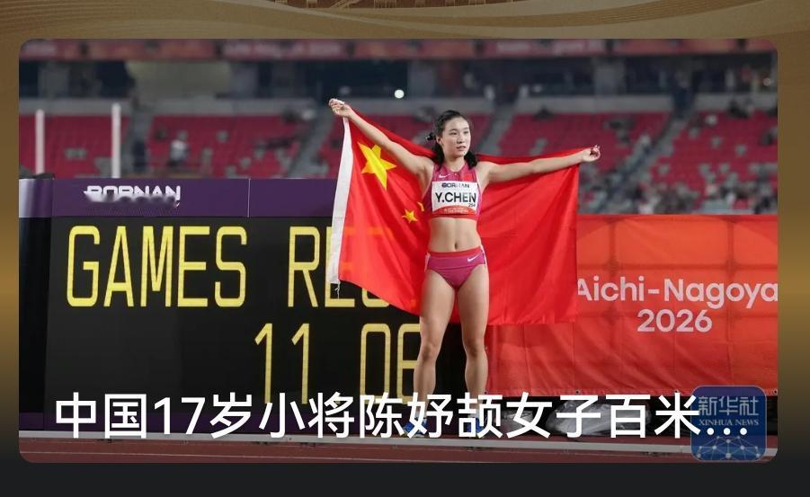 同样是今天晚上百米大战的获胜者，有可能步森未来的成就高于陈妤颉。步森只差0.0