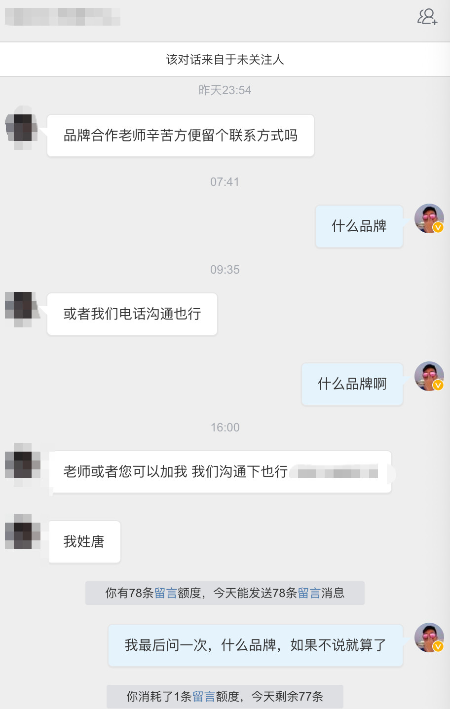 有时候我会怀疑，我们到底是不是生活在一个宇宙，一个国家，说着同一种语言，学的同一