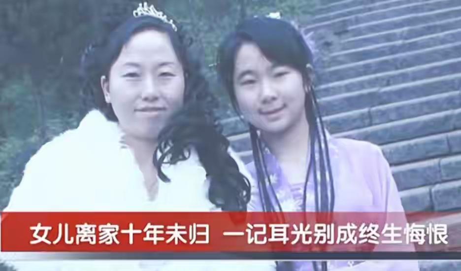 46岁的王女士独自抚养女儿，2015年因姐姐儿子住家里，女儿小梅要让卧室，还提出