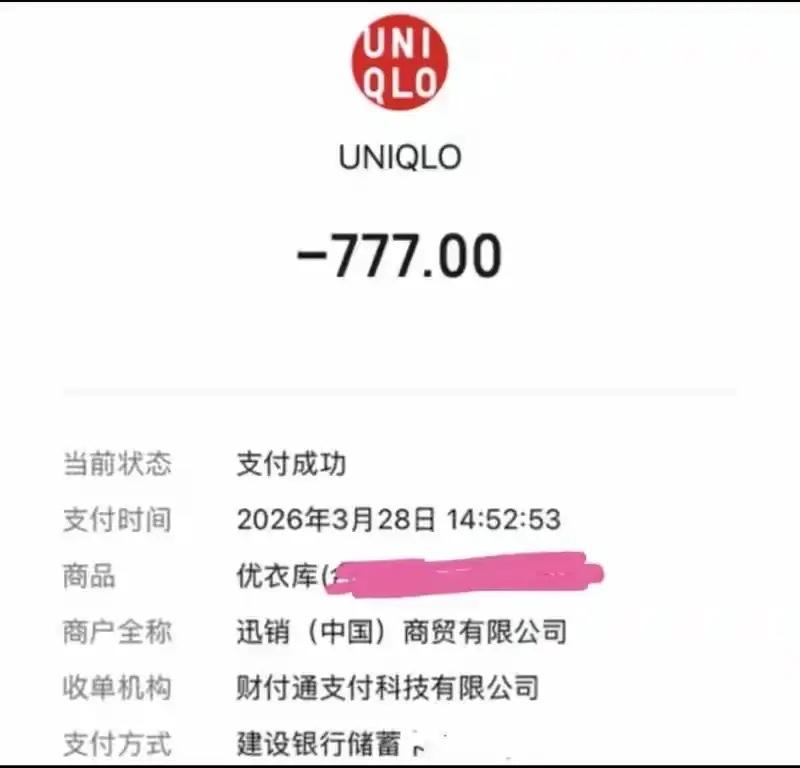 4月4日，正在杭州旅行的张女士，被一个合肥打来的陌生电话，坏了所有兴致。电话