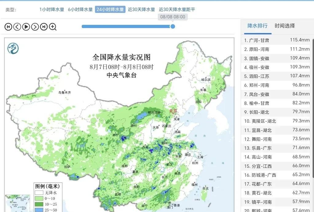 昨日今晨，全国降水中心逐步转移至长江以北地区，即河南湖北安徽等地的暖区/暖切变降