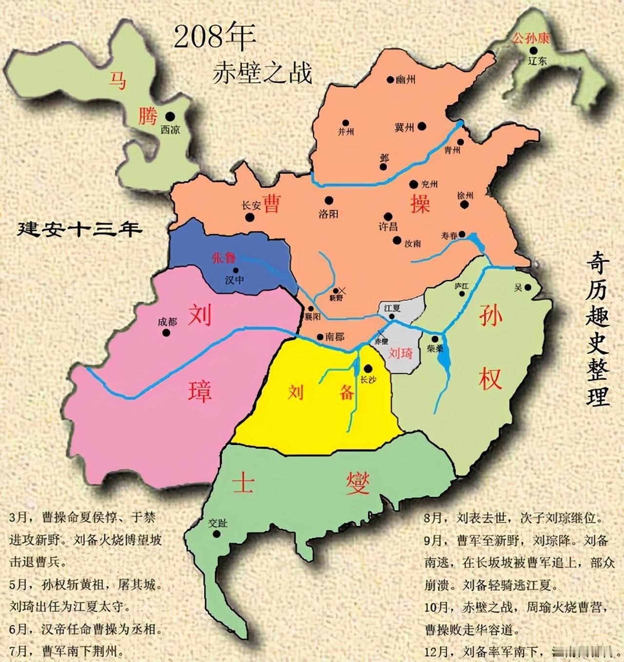 作者加速成长计划网上经常看到会讨论说某某差点统一天下，其实中国历史上统一天下功败