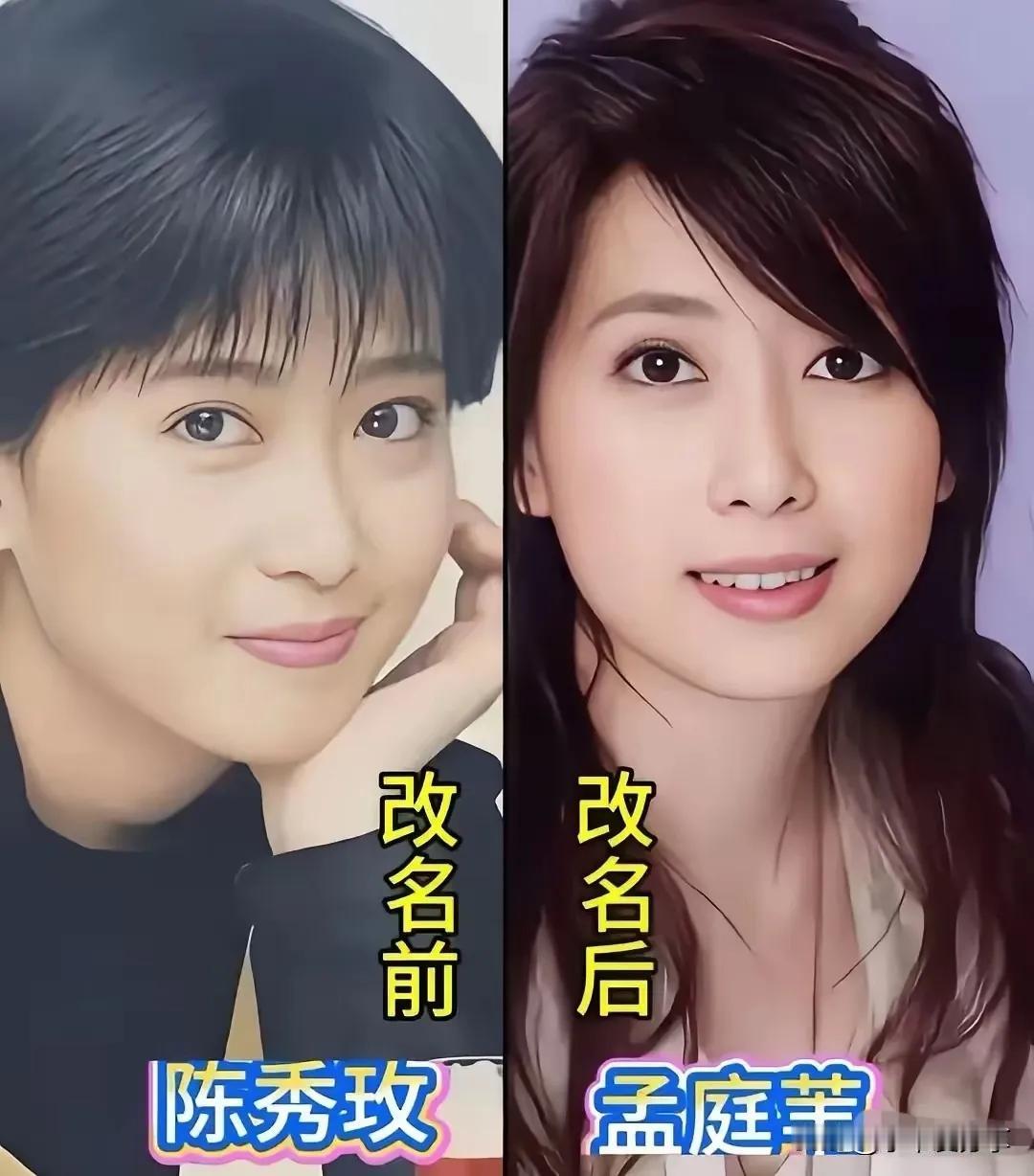 孟庭苇年轻的时候五官精致，优雅迷人高圆圆年轻的时候五官精致，优雅迷人舒淇年轻