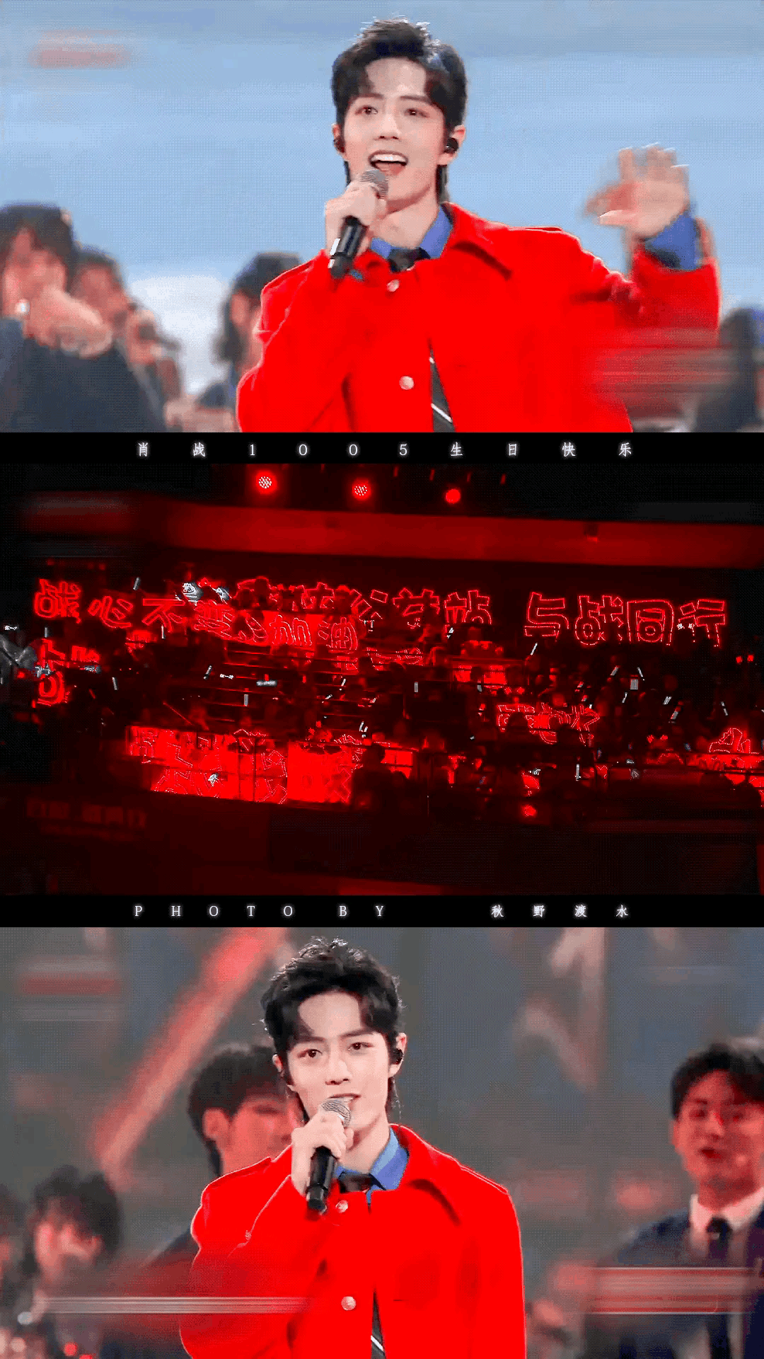 肖战又见红海又见红海，真的太震撼啦！还得是我战战，小飞侠的爱永远炙热明亮！20