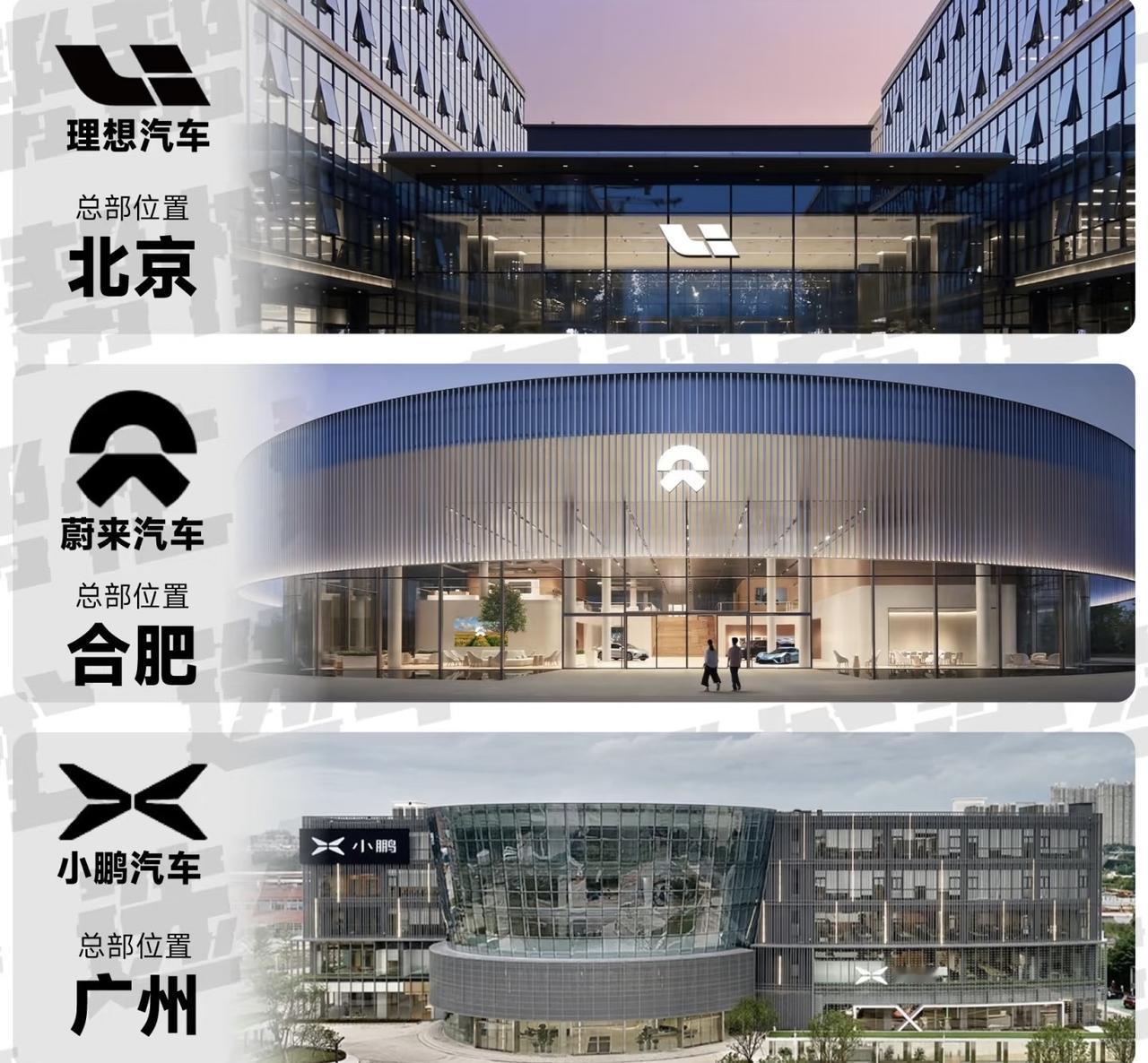 难怪被大家叫蔚小理原来这哥仨还真是分不开这不销量又重新回到同一阵营蔚来11