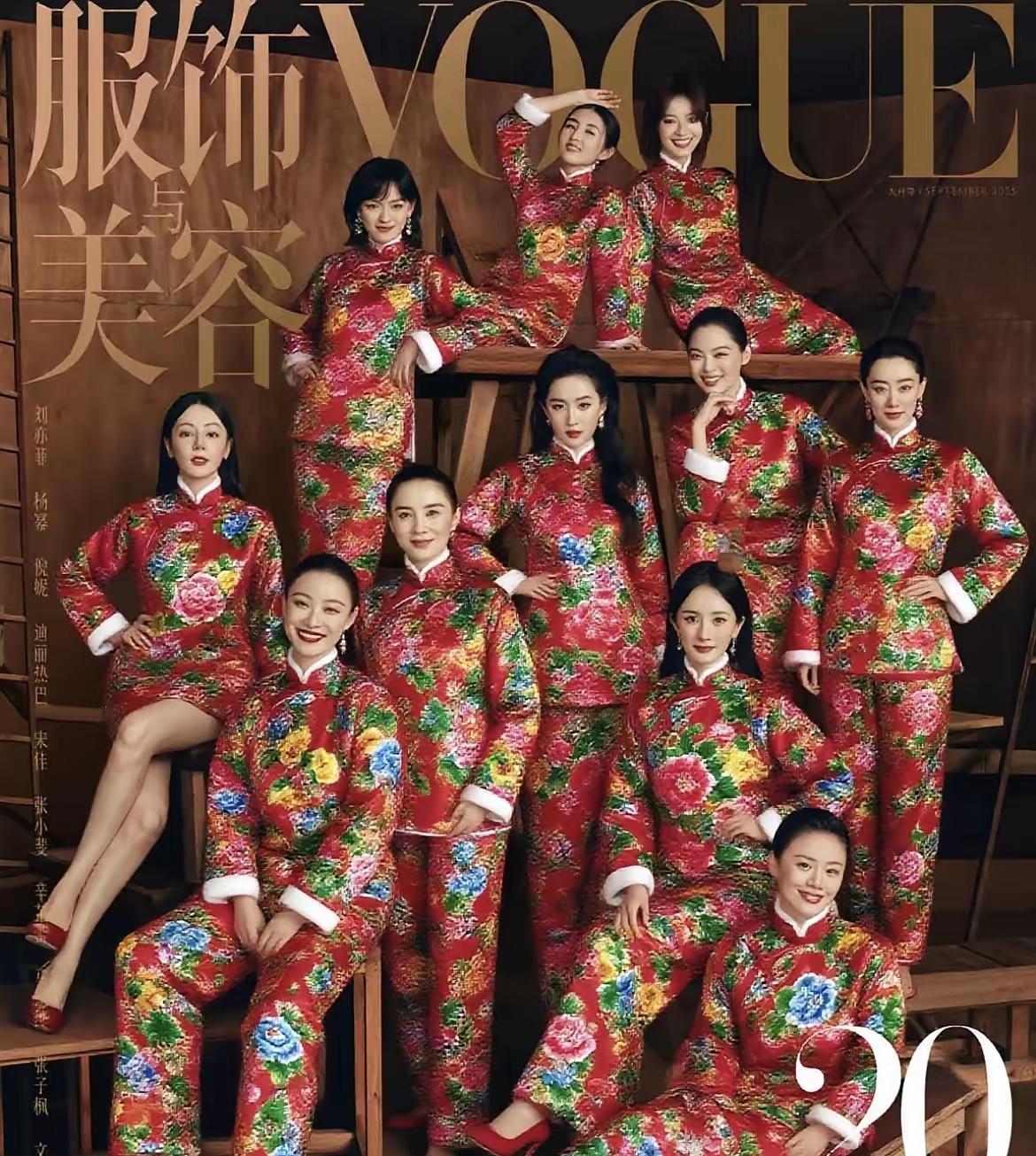 不愧是“神仙姐姐”，被众星簇拥，稳稳占据C位，哪怕穿上“接地气”的花棉袄，依旧气