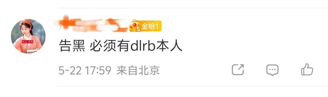 呃...
