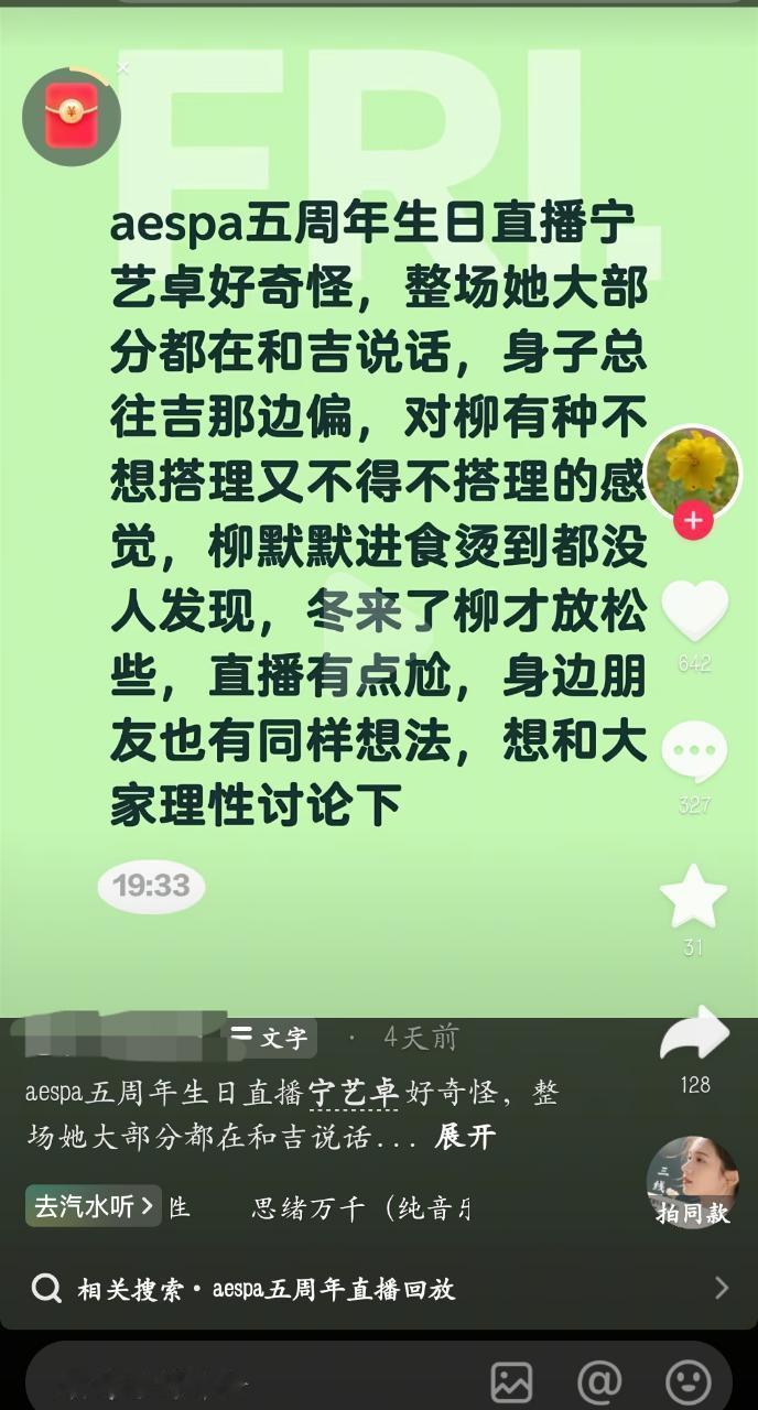狞泞的内核真的强大的不一般