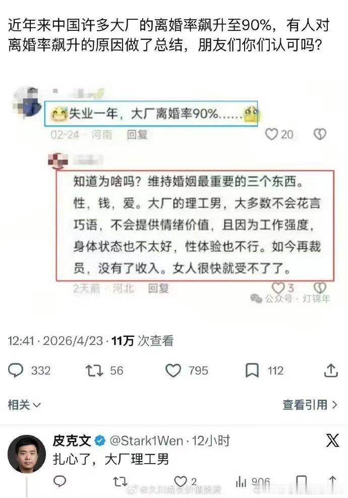 真的只有性，钱，爱？
