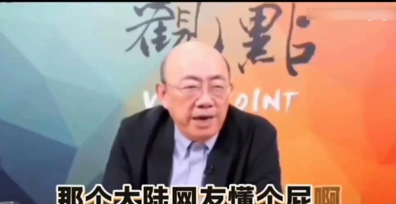 郭正亮：“大陆网友懂个屁呀！”暴露了他们的本质！郭正亮说大陆挺的伊朗是神权政治
