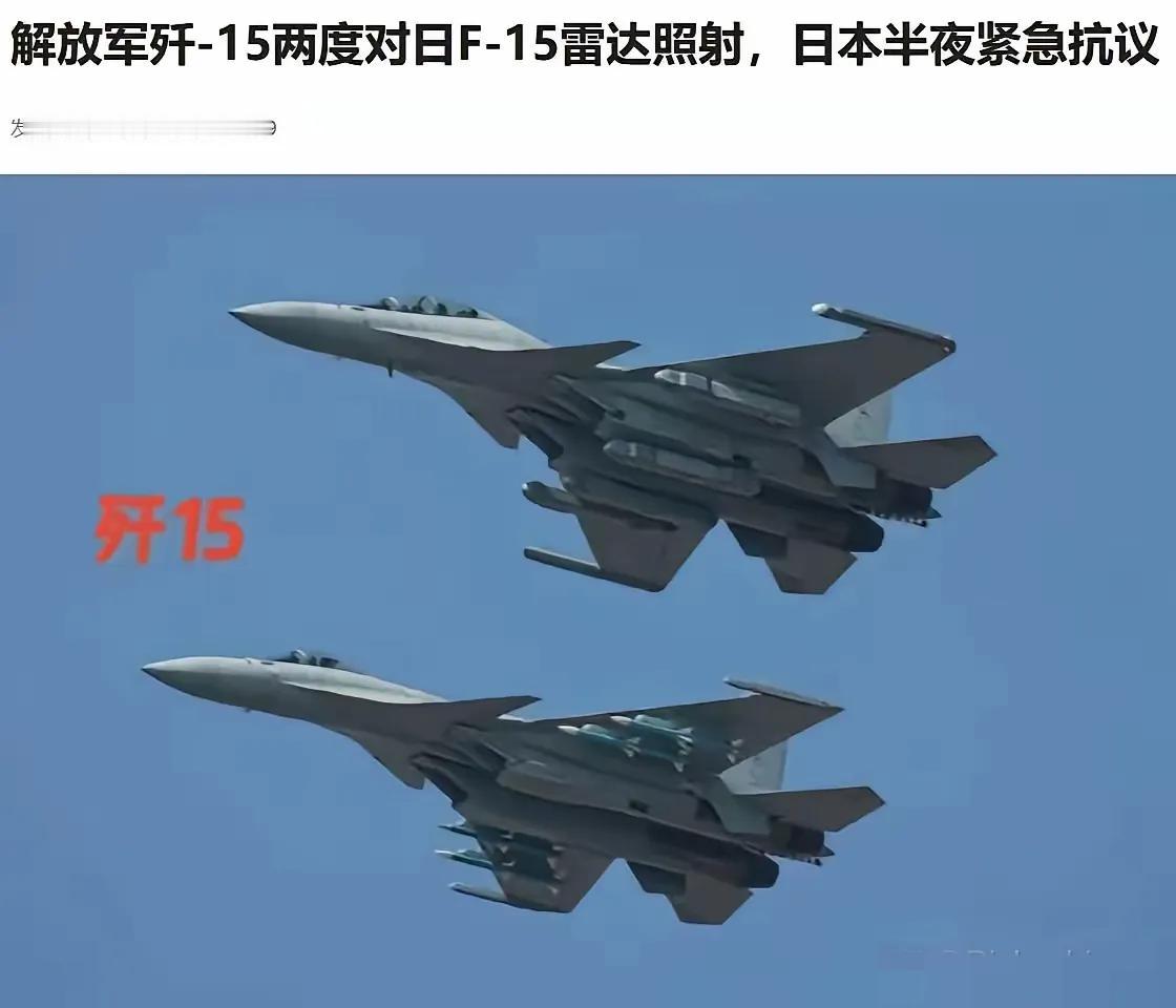 全国人民愤愤不平！明明是小日子抵近滋扰在先，我们还不能进行必要的回应？据称，