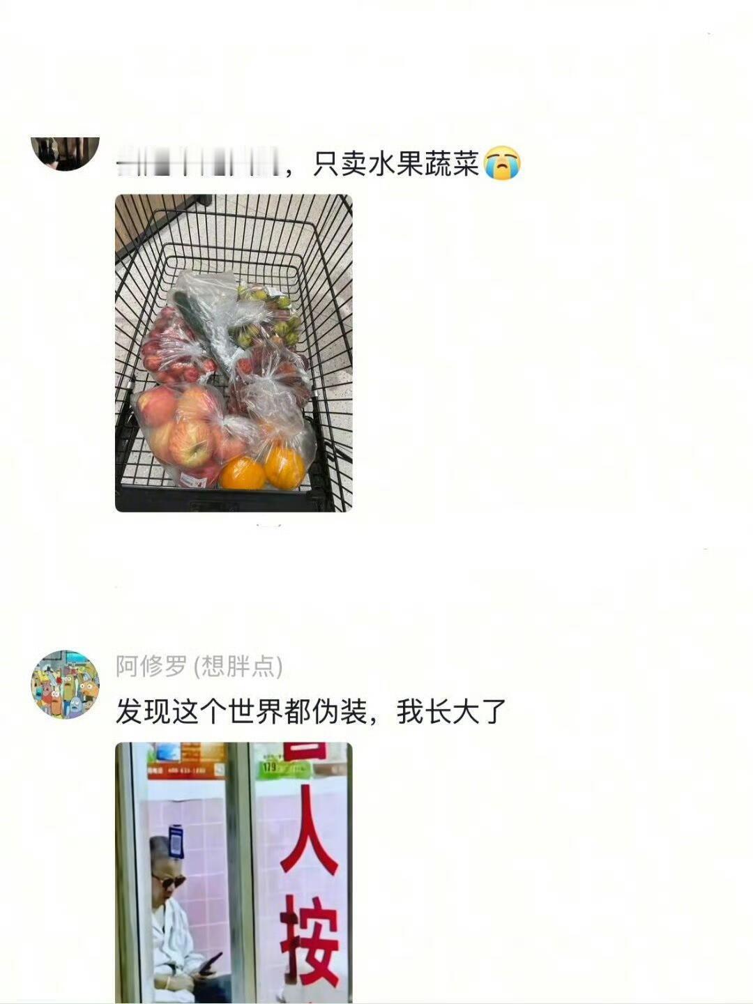 突然意识到自己不再年轻人间值得有欢喜​​​