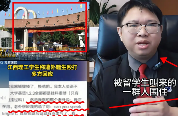 高校“跪舔洋留学生”本校学生被留学生群殴，处理结果却是主犯退学、从犯仅警告？
