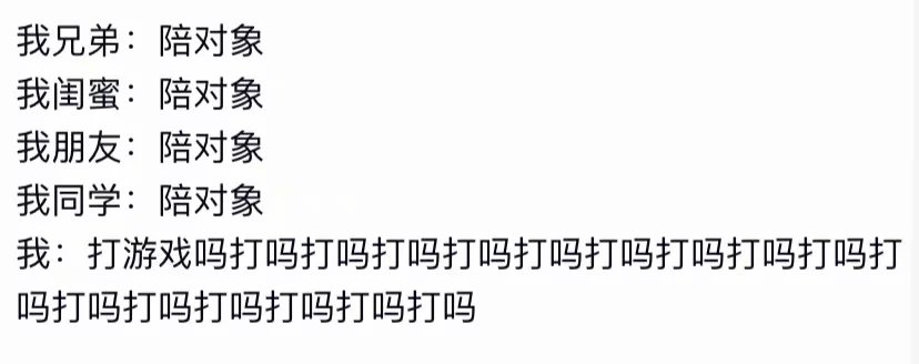 太真实，是日常的我！！！[doge]​搞笑​​​​