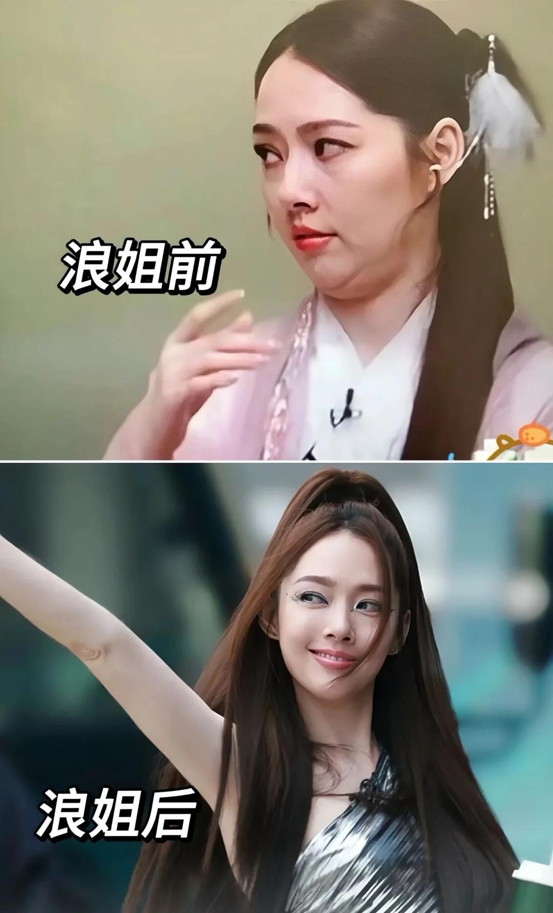 郭碧婷浪姐前后对比，美貌直接进阶。