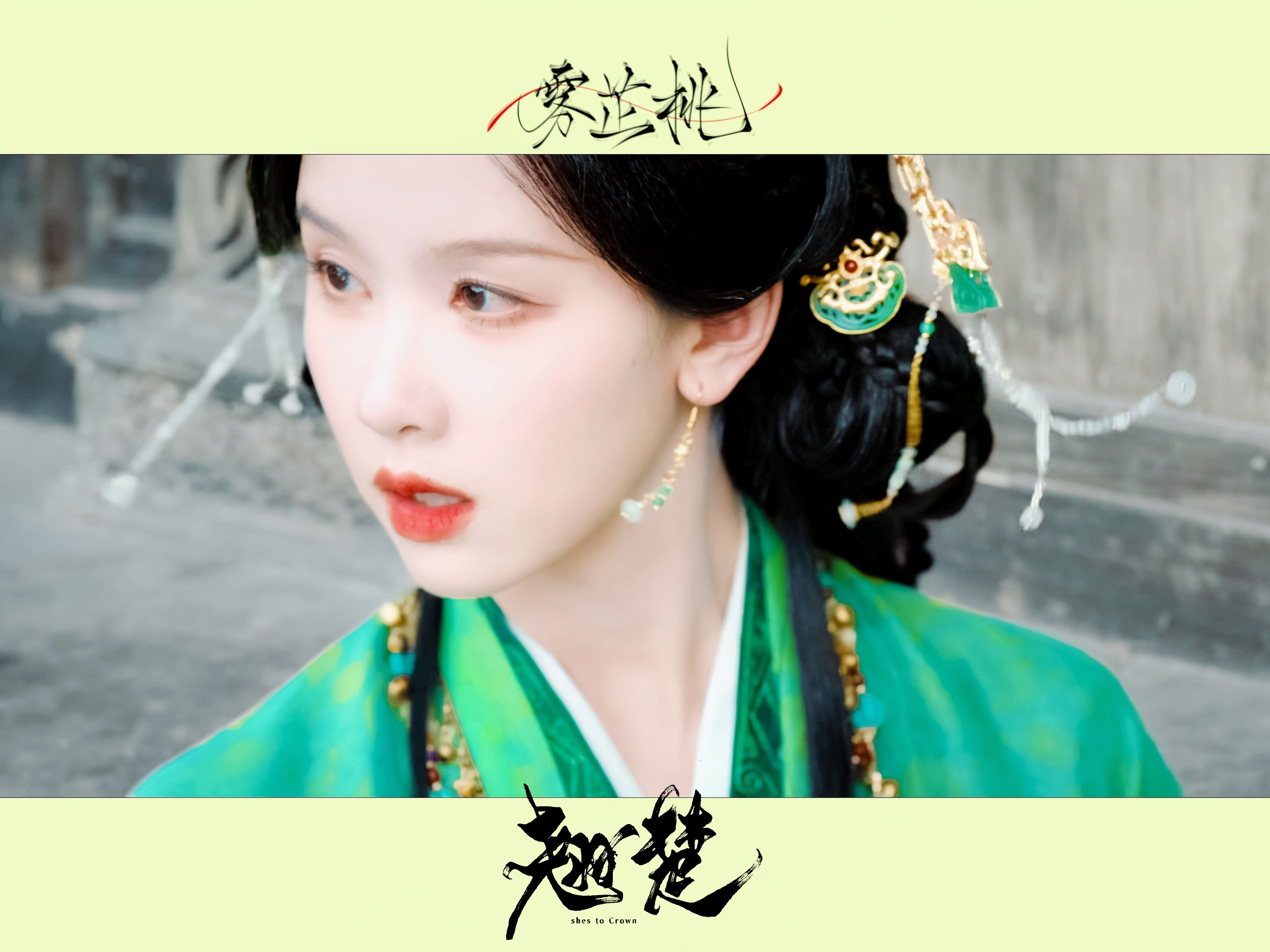 陈都灵陈都灵·翘楚超话创作官超带感闪光图鉴
