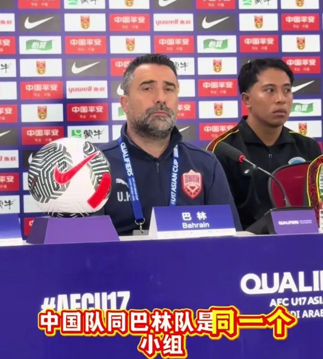 别看中国u17在内蒙兴泰杯和沈阳和平杯表现不错，但主要对手巴林u17也没闲着。