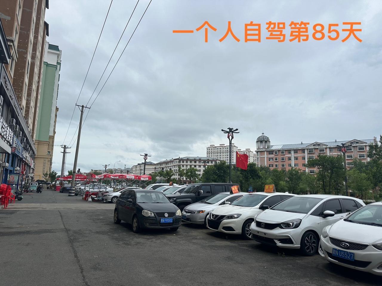 一个人自驾第85天。今天在黑河，休息一天。最近连着跑了7天没休息，从漠河到北