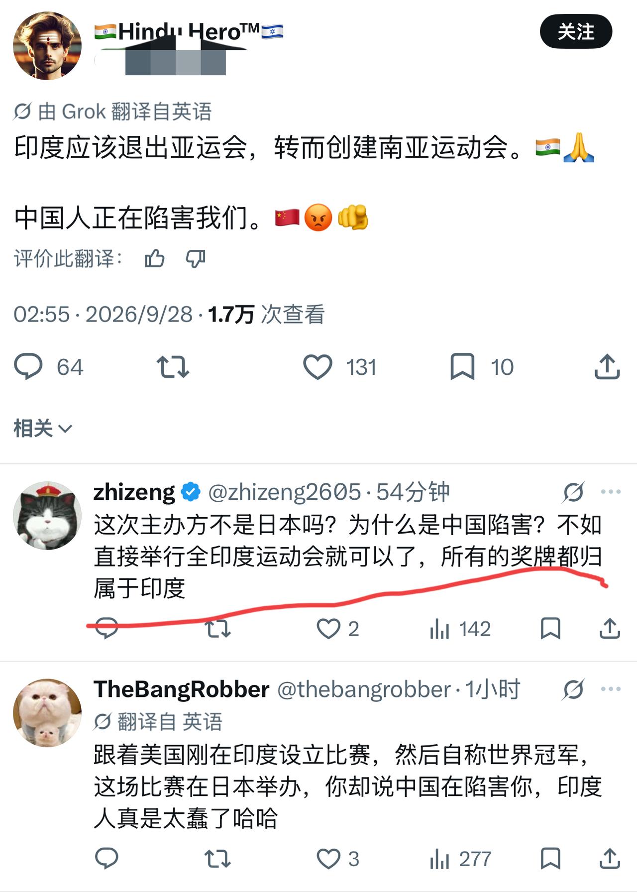 印度网友：印度应该退出亚运会，创建南亚运动会印度在亚运会上的成绩，说实话一直