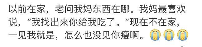 父母平时是怎么怼你的? 你有没有过亲身经历?