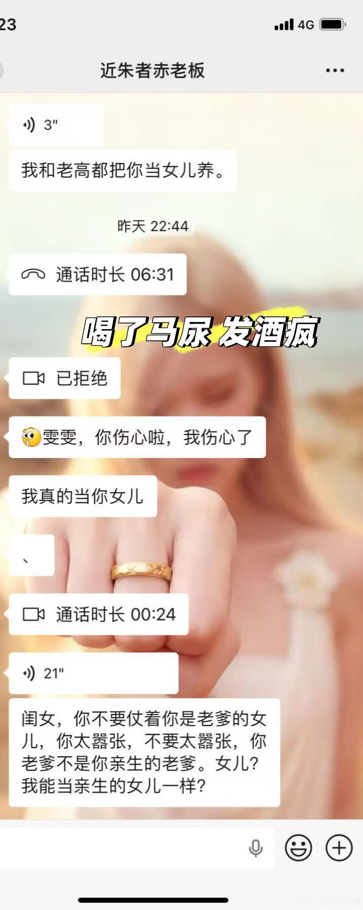 老板的迷惑发言