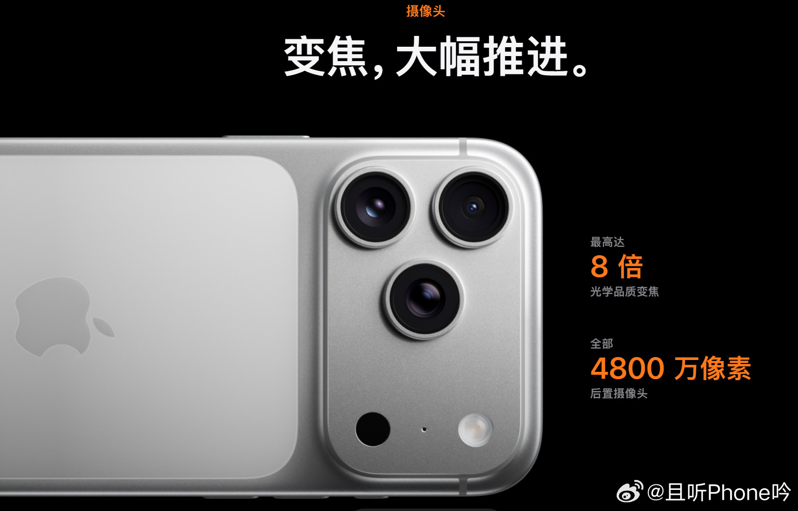 iPhone17Pro相机是疯狂的做了几次拍照盲评，iPhone是真没国产手机