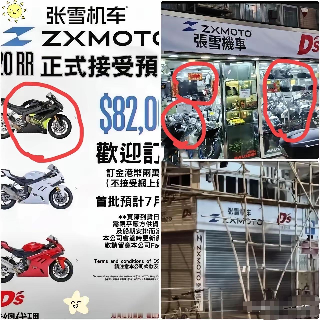 说实话，我刷到这条消息的时候，第一反应是：张雪这哥们儿是真能折腾。事情是这样