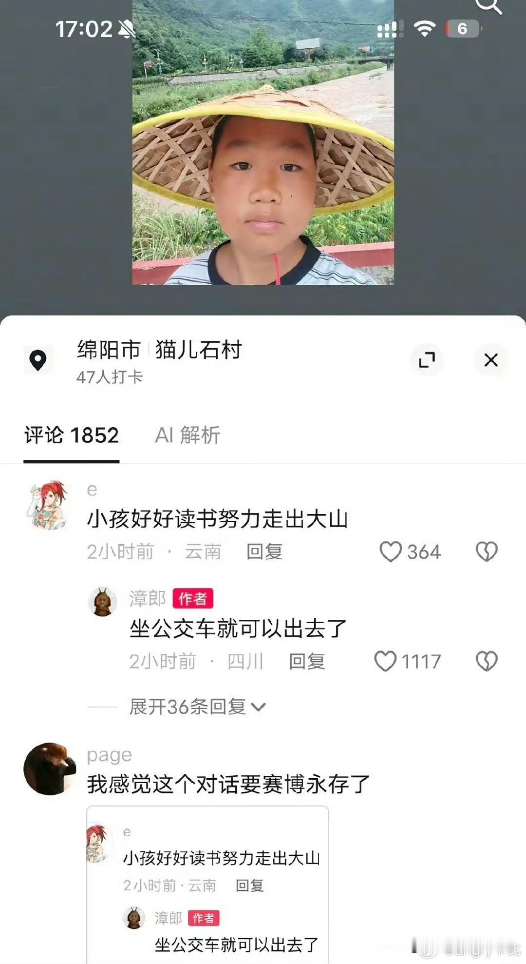 说教在小孩哥面前一文不值！