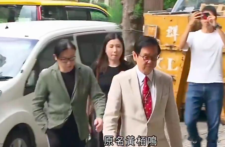 黄百鸣内幕交易案尘埃落定，80岁影业大亨遭判十年监禁娱乐圈其实也并非总是风平