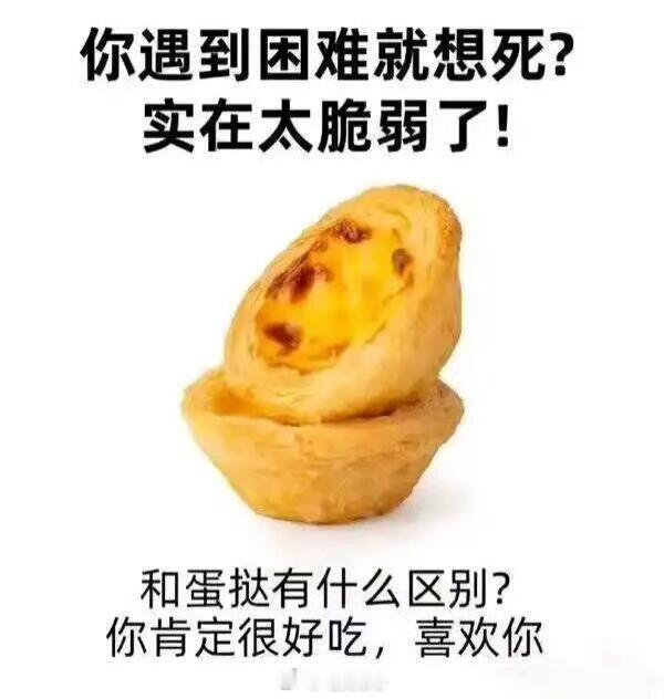 你知道耶稣和孔子谁更厉害吗？吊图GO迷惑行为大赏​​​