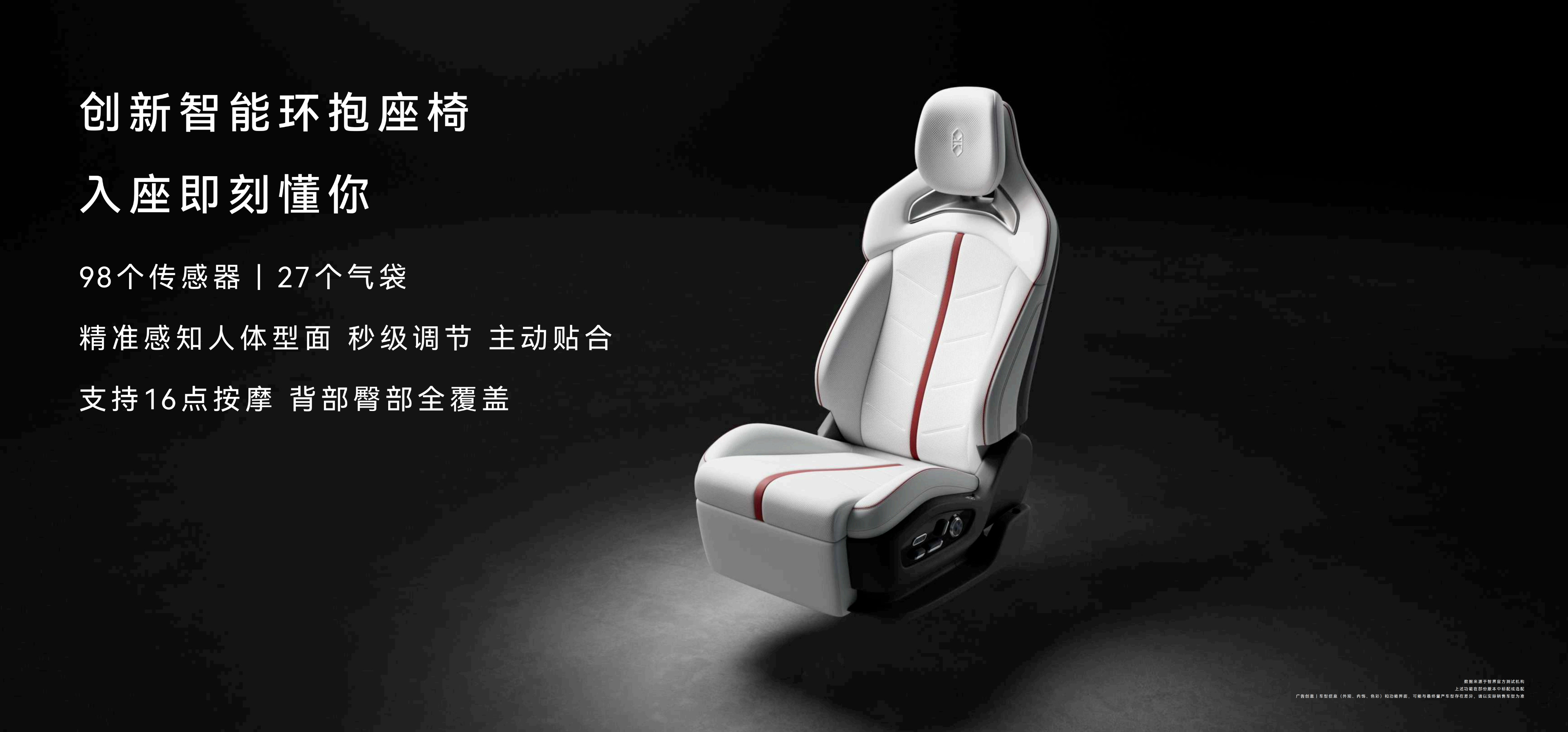 智界RX预售价29万至39万智界RX公布29.98万至39.98万元预售价之后，