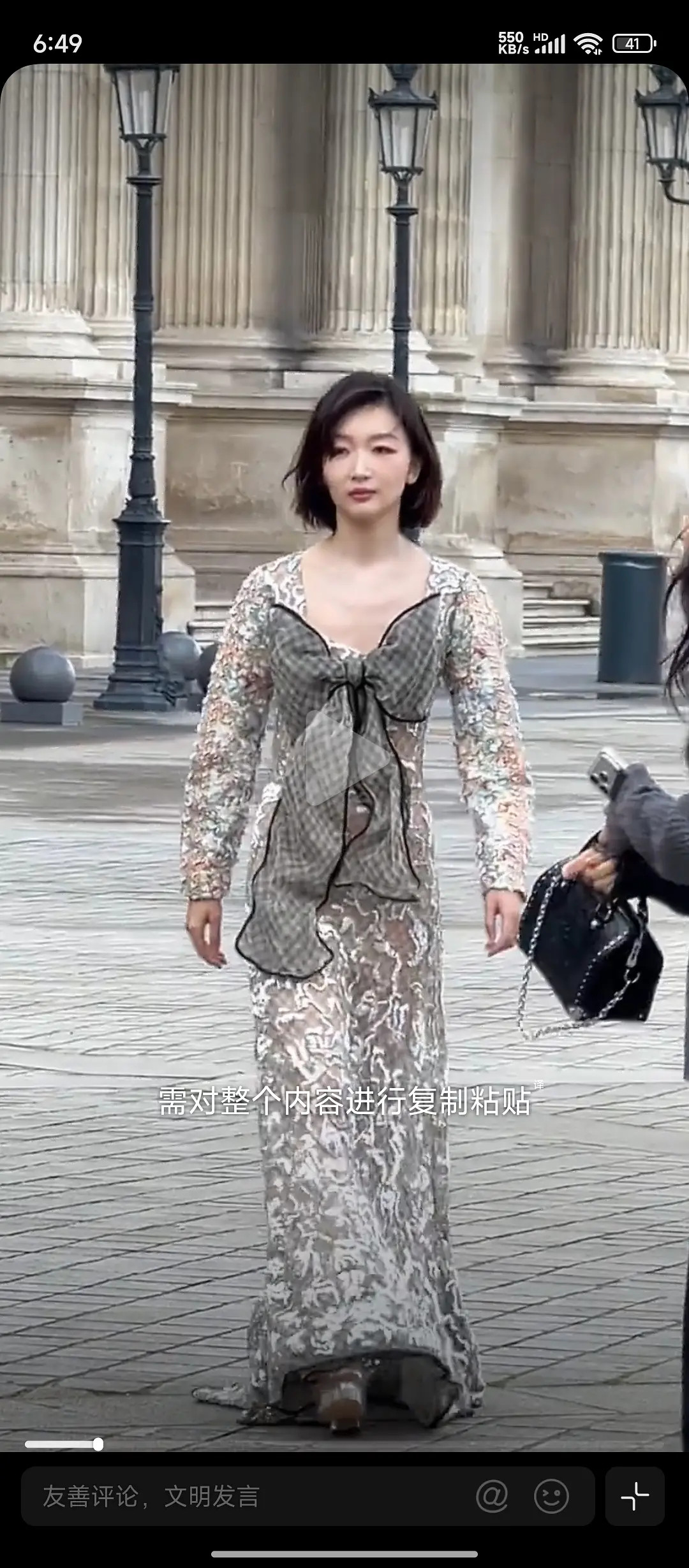 LV对周冬雨也太