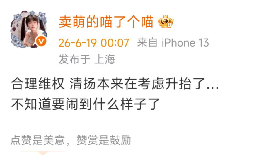 请问我们绪宁在？