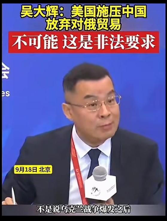 最近专家学者教授身份的吴大辉大v，在一次讲座中说：美国认为：中国能在俄乌战争中发