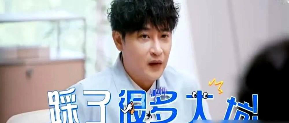 真厉害的人，从来不是不相信别人。55岁的陈志朋，在节目里讲到被骗经历，眼眶通