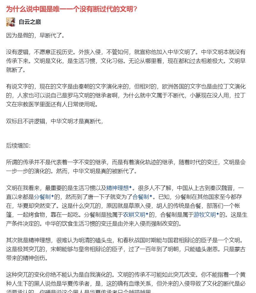 没文化真可怕华夏文明从未断代，这弱质不润出去简直是我国一大损失小篆经历了隶化