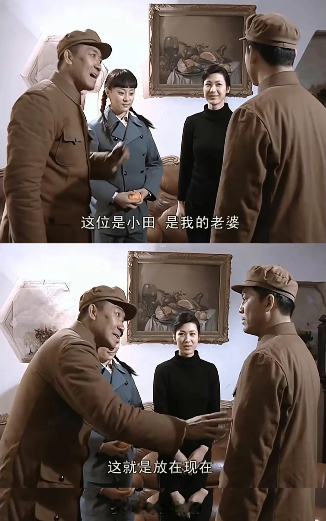 《亮剑》中李云龙给赵刚介绍田雨时，那得意劲儿太逗了！没想到这段情节里居然还有孙俪