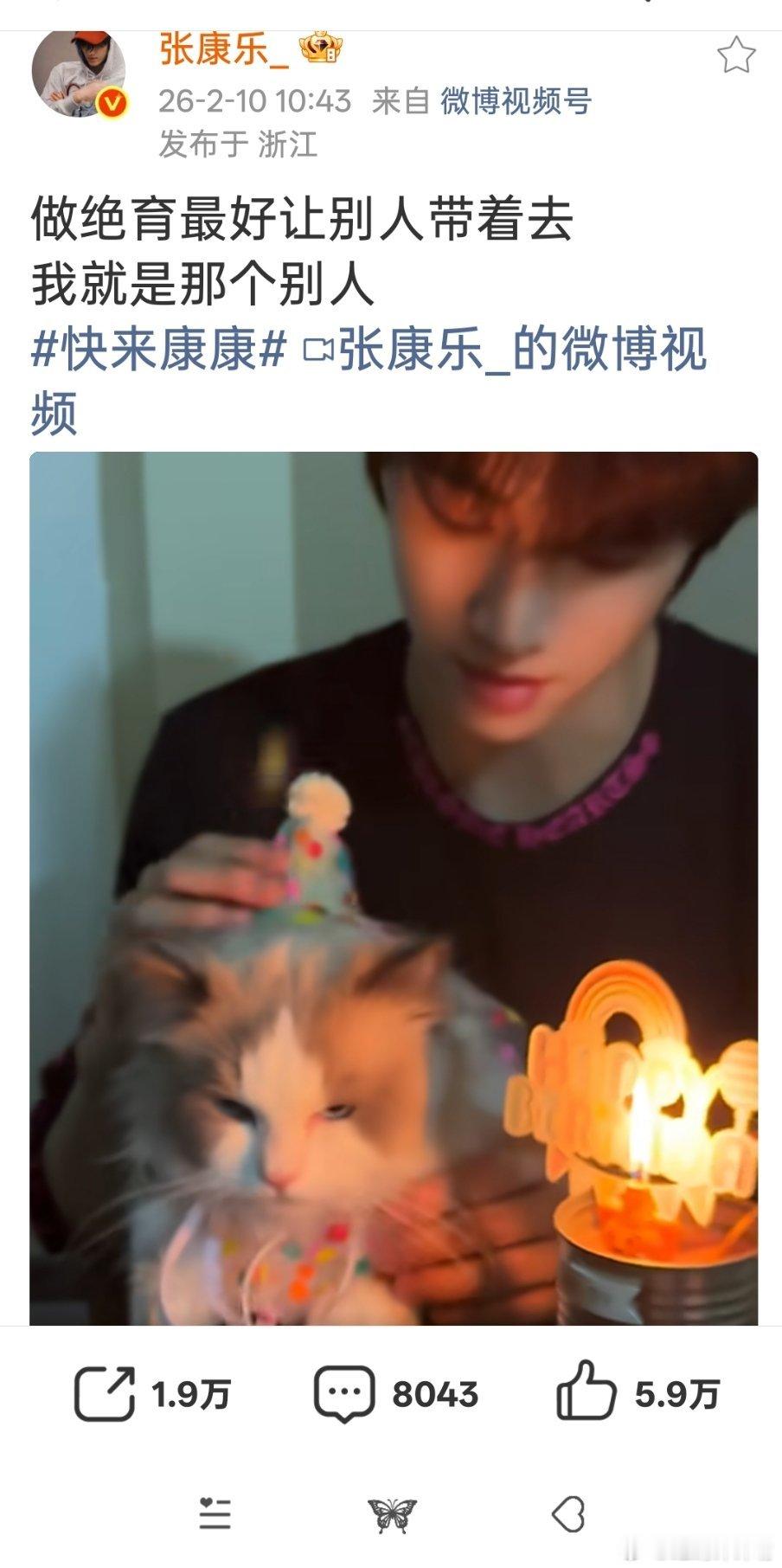 猛一看吓我一大跳，后来发现少看了一个“别”字