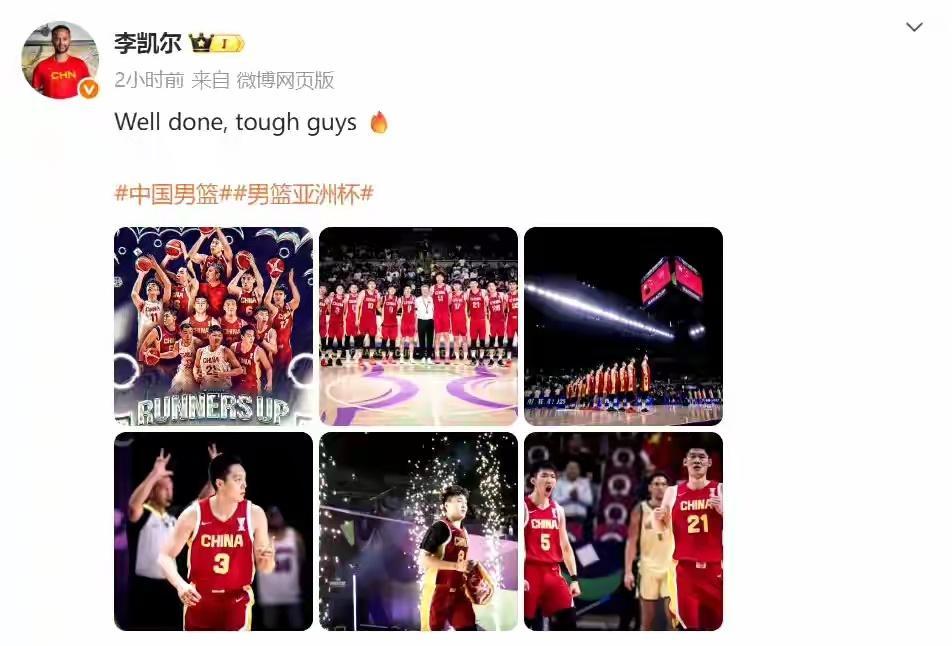 李凯尔为什么没有参加亚洲杯？1，归化合同条款的限制李凯尔2023年归化时签订的协