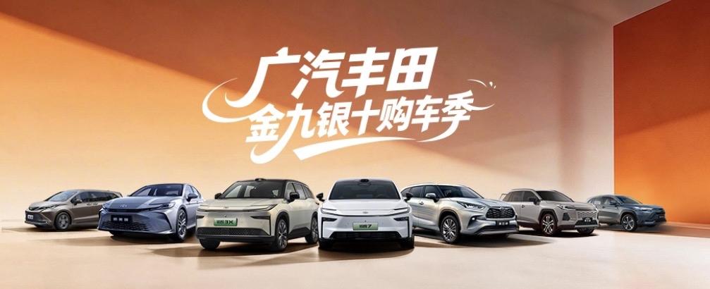 一觉醒来，车界炸开了锅！9月28日，广汽集团正式披露重大资产重组预案，拟通过
