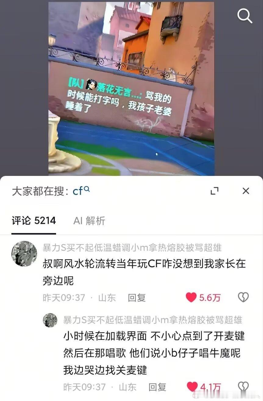 君子报仇十年不晚​​​