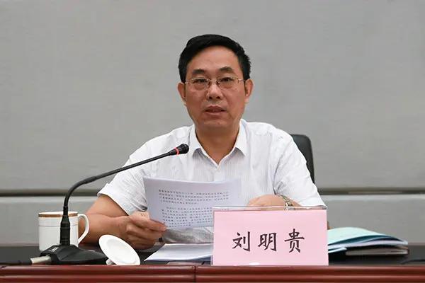 3月18号傍晚，广东省纪委监委的一条通报，看得我心里咯噔一下。刘明贵，岭南师